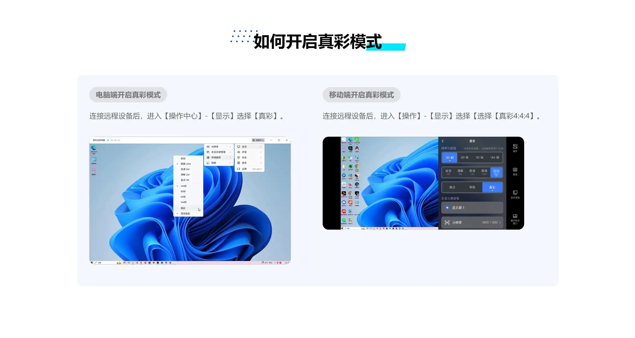 网易UU加速器游戏加速展示